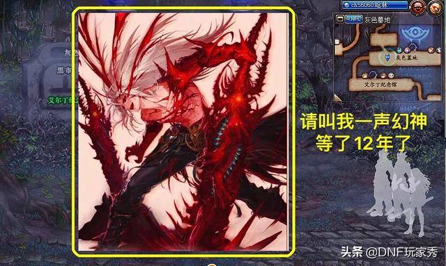 dnf70版本基柔顶级装备(dnf75版本加等级的装备)  第5张