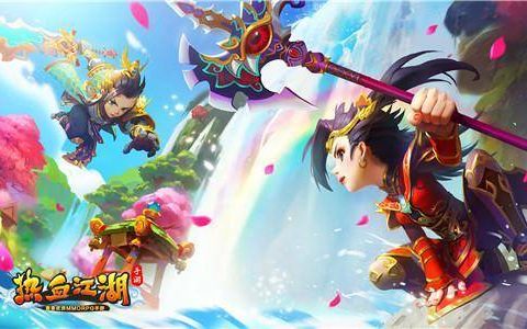 热血江湖手游坐骑洗练成红色(热血江湖手游坐骑属性攻略)