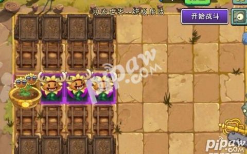 植物大战僵尸2植物金币怎么刷(植物大战僵尸2得金币最多的方法)