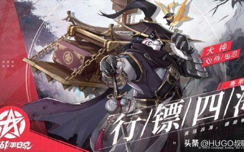 决战平安京赛季结束发放皮肤吗(决战平安京赛季皮肤怎么拿)
