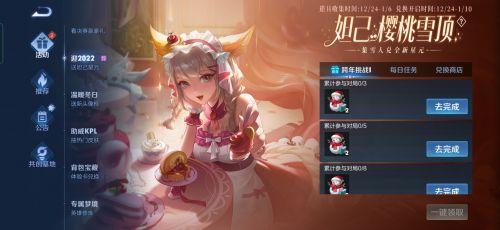王者荣耀妲己星元皮肤获取方法(妲己训练营皮肤怎么获取)