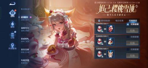 王者荣耀妲己星元皮肤获取方法(妲己训练营皮肤怎么获取)