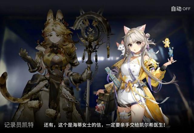 明日方舟六星菲林族干员(明日方舟有哪些菲林干员)