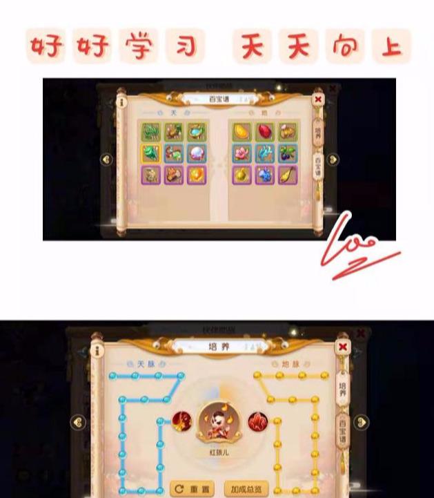 梦幻西游手游方寸助战伙伴推荐(梦幻西游手游方寸必带大当家助战)