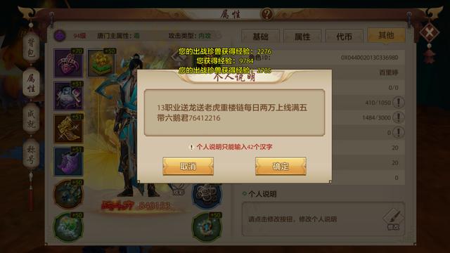 天龙手游天山技能指点推荐(天龙手游天山宗派技能选哪几个)