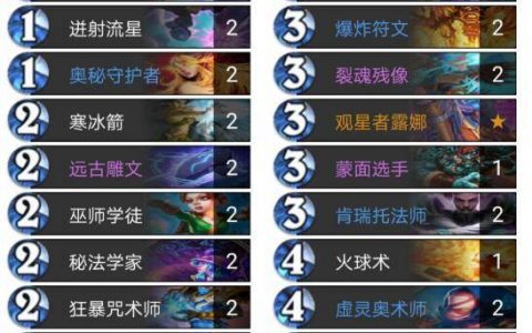 炉石传说新系列卡包十包必出传说(炉石传说最新版本的最新卡牌)