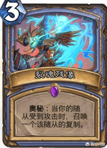 炉石传说新系列卡包十包必出传说(炉石传说最新版本的最新卡牌)  第2张