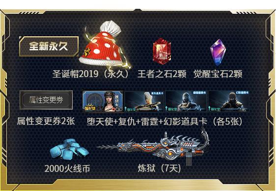 穿越火线灵狐的约定怎么兑换(穿越火线灵狐的约定都在几号开始)