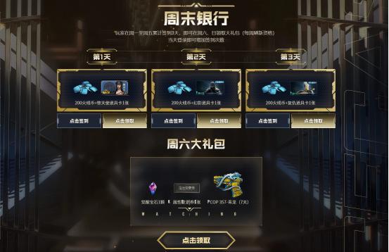 穿越火线灵狐的约定怎么兑换(穿越火线灵狐的约定都在几号开始)