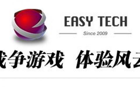 将军的荣耀3集团军强弱分析(将军的荣耀3怎么解锁太平洋集团军)