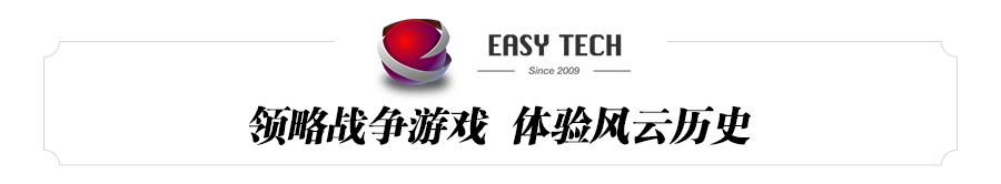 将军的荣耀3集团军强弱分析(将军的荣耀3怎么解锁太平洋集团军)