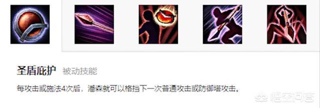 lol 潘森秒人出装(lol端游潘森秒人流出装)  第1张