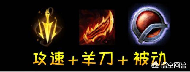 lol 潘森秒人出装(lol端游潘森秒人流出装)  第2张