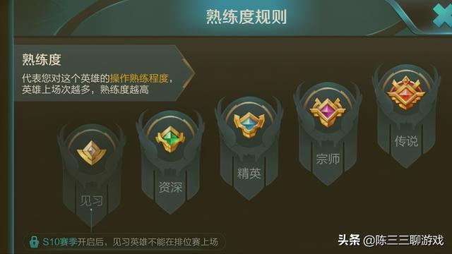 王者荣耀刷英雄熟练度方法(王者荣耀英雄刷熟练度怎么刷)