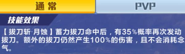 猎人手游剑术家幻界技能加点(猎人手游剑术家幻界教学)