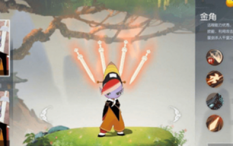 闹闹天宫金角技能有哪些 金角技能效果介绍