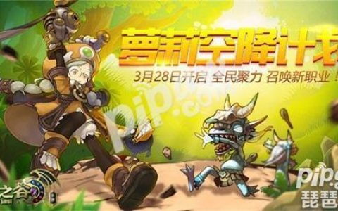 龙之谷手游学者带什么纹章(龙之谷手游学者纹章怎么搭配)