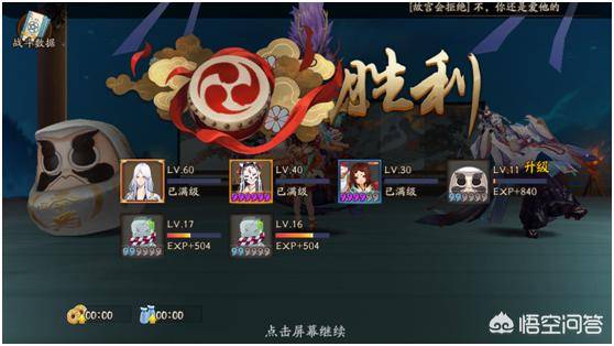 阴阳师ssr茨木童子攻略(阴阳师ssr茨林童子技能)  第3张