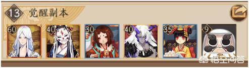 阴阳师ssr茨木童子攻略(阴阳师ssr茨林童子技能)  第4张