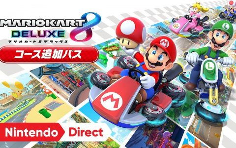 《马里奥赛车8豪华版》DLC展示：现已更新2.0.0更新档！