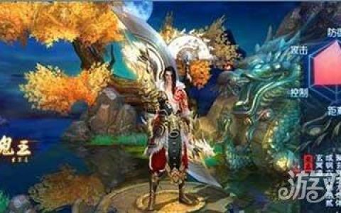 诛仙手游鬼王连招技巧(诛仙手游鬼王怎么玩鬼王打造技巧)