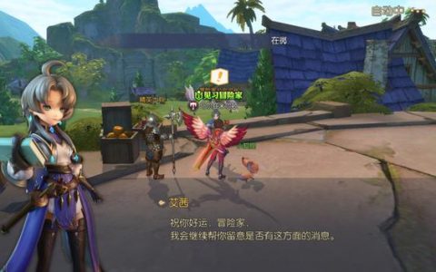 龙之谷2牛头怪巢穴怎么打(龙之谷2石化洞穴怎么打)