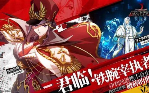 梦幻模拟战传说队开荒(梦幻模拟战初期英雄搭配)