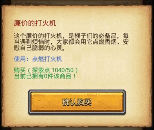 不思议迷宫2022所有密令(不思议迷宫2022最新密令)