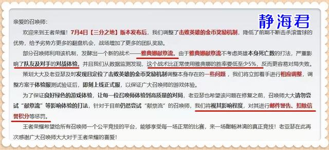 王者荣耀s26赛季对抗路最好上分(王者荣耀s26赛季赛季末上分)