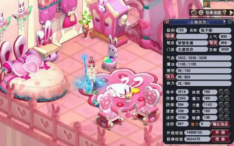 梦幻西游打图技巧(梦幻西游打图要怎么快一点)