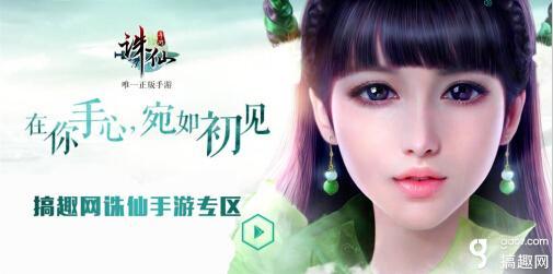 诛仙手游任务顺序经验最大化(诛仙手游如何每日经验最大化)
