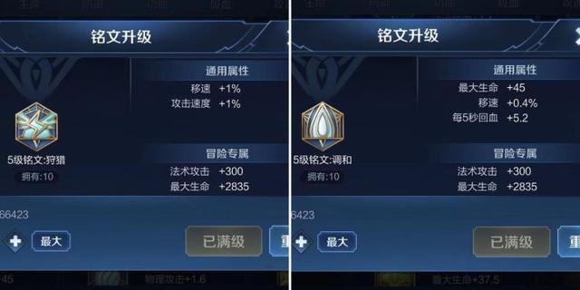 王者荣耀张良详细玩法教学(王者荣耀张良高端局玩法)