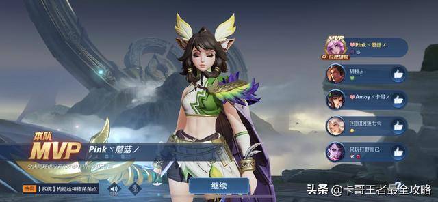 王者荣耀简单上分的几个英雄(王者20星用什么英雄上分)  第1张