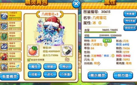 口袋妖怪复刻平民队伍搭配(口袋妖怪复刻平民前期暴力阵容)