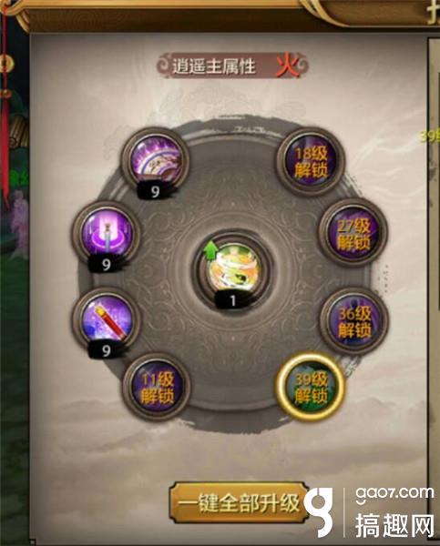 天龙八部手游门派技能指点详解(天龙八部手游16门派技能介绍)