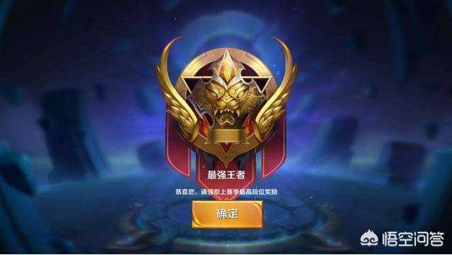 王者荣耀各个段位职业选手技巧(王者荣耀职业选手基础理论知识)  第1张