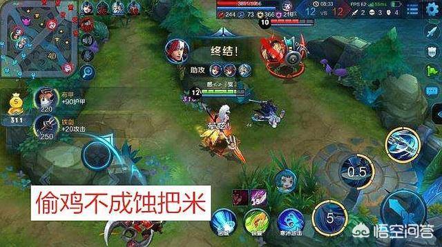 王者荣耀各个段位职业选手技巧(王者荣耀职业选手基础理论知识)  第3张