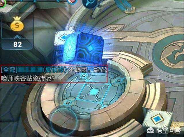 王者荣耀各个段位职业选手技巧(王者荣耀职业选手基础理论知识)  第6张