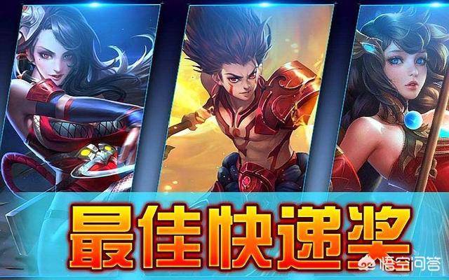 王者荣耀各个段位职业选手技巧(王者荣耀职业选手基础理论知识)  第7张