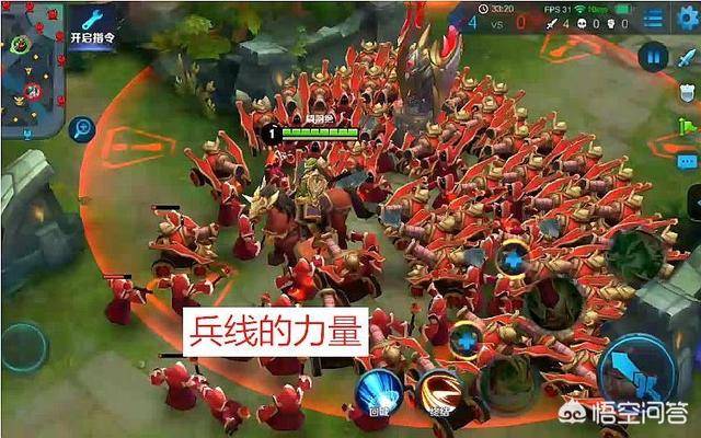 王者荣耀各个段位职业选手技巧(王者荣耀职业选手基础理论知识)  第10张