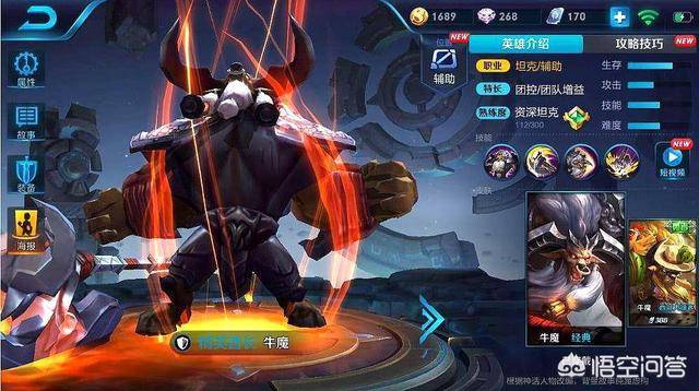 王者荣耀各个段位职业选手技巧(王者荣耀职业选手基础理论知识)  第11张