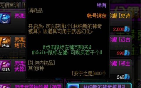 月神套装闪耀暖暖(闪耀暖暖设计工坊闪耀套装)