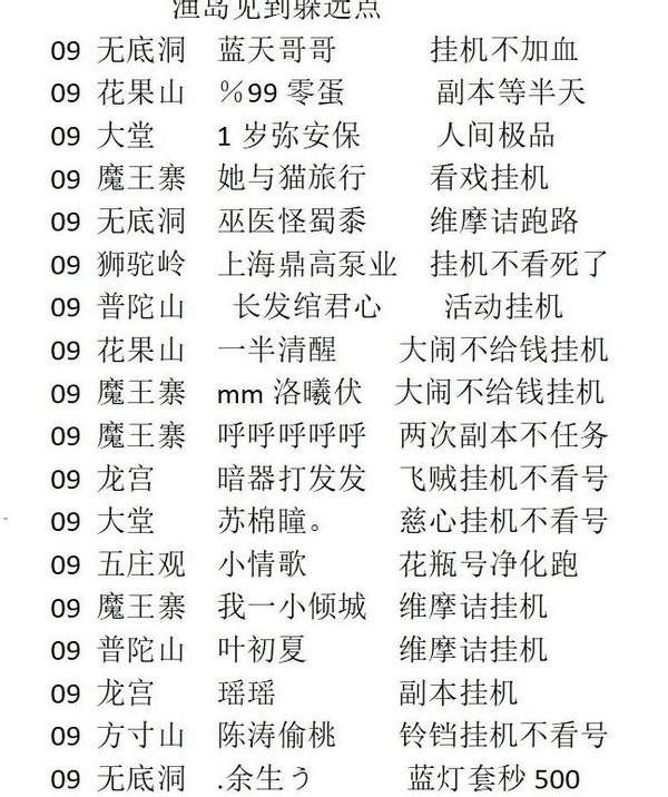 梦幻西游新区低端五开赚钱攻略(梦幻西游平民5开赚钱攻略)