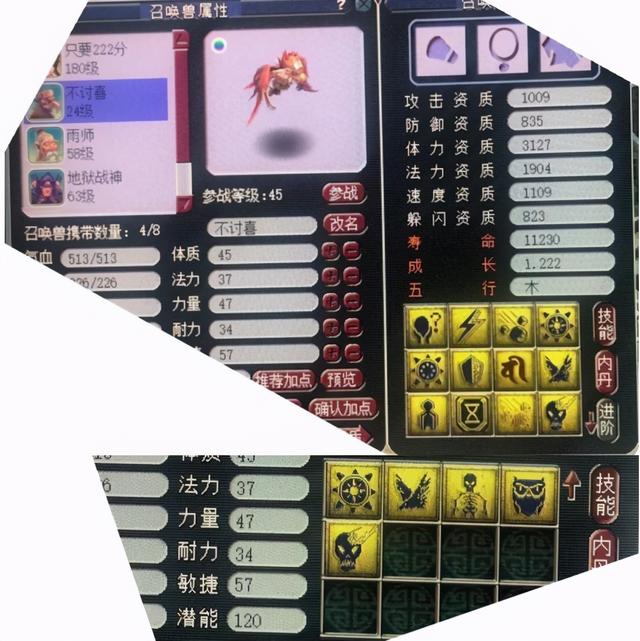 梦幻西游新区低端五开赚钱攻略(梦幻西游平民5开赚钱攻略)