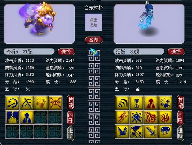 梦幻西游新区低端五开赚钱攻略(梦幻西游平民5开赚钱攻略)