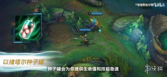 英雄联盟手游最新英雄消息(英雄联盟手游最新要上线的英雄) 第7张 英雄联盟手游最新英雄消息(英雄联盟手游最新要上线的英雄) 第7张