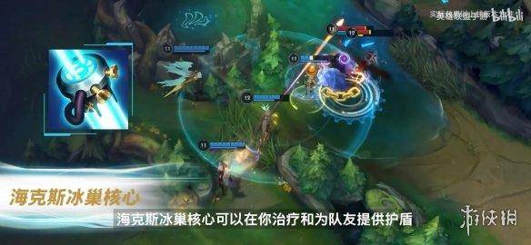 英雄联盟手游最新英雄消息(英雄联盟手游最新要上线的英雄) 第6张 英雄联盟手游最新英雄消息(英雄联盟手游最新要上线的英雄) 第6张