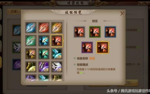 天龙八部手游明教暗器技能哪个好(天龙八部手游明教暗器淬炼)