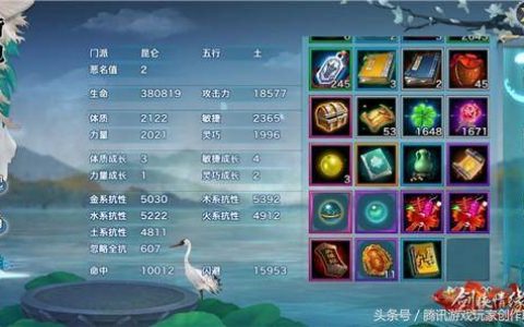 新剑侠情缘手游昆仑攻略(新剑侠情缘手游宋金昆仑怎么玩)