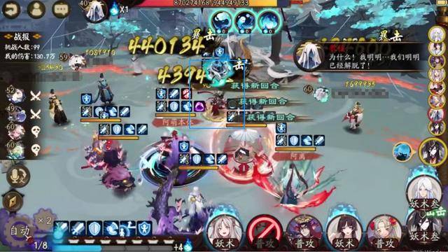 阴阳师鬼使黑妖气封印怎么获得(阴阳师妖气封印怎么自动刷)  第5张